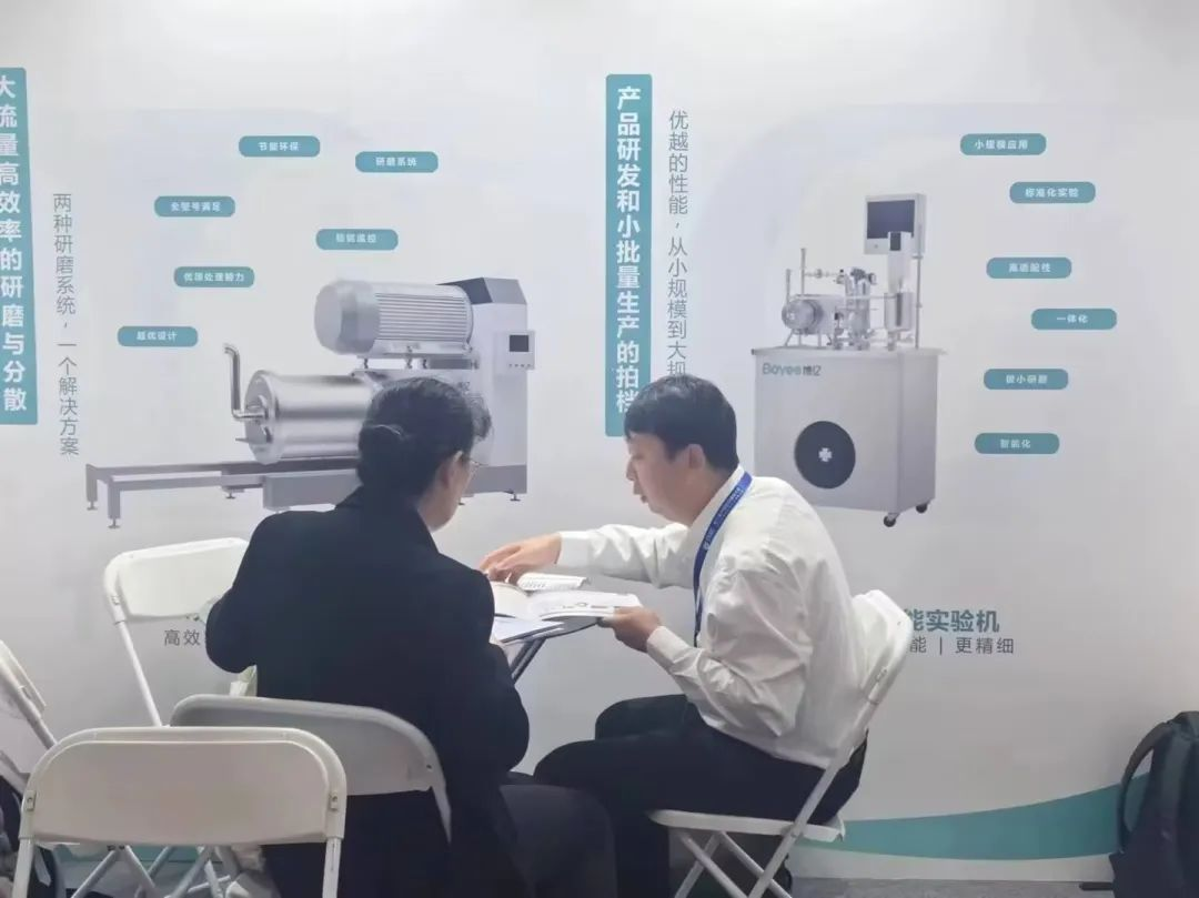 Boyee는 2024 년 중국 국제 에너지 저장 컨퍼런스에서 나노 기술 역량을 시연합니다.