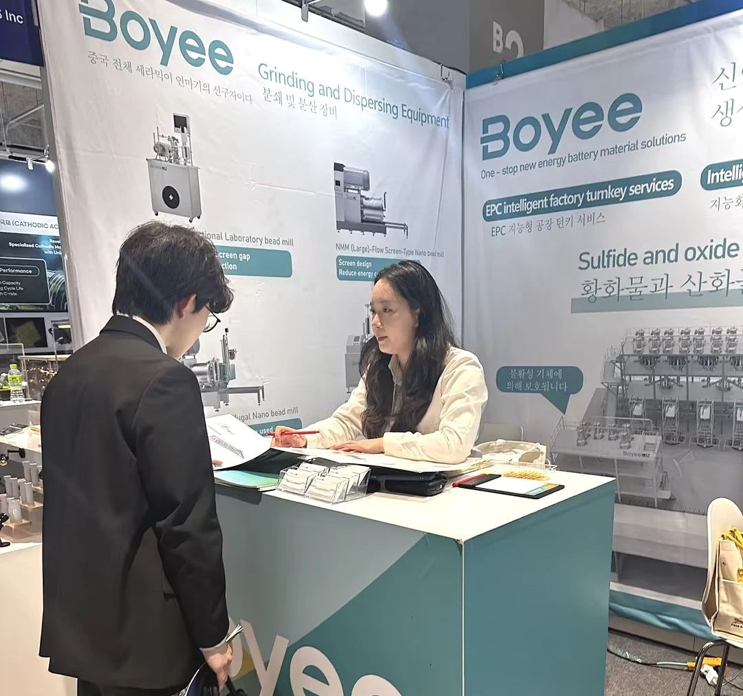 Boyee 고체 전해질 생산 라인 솔루션은 얼마나 최첨단입니까?