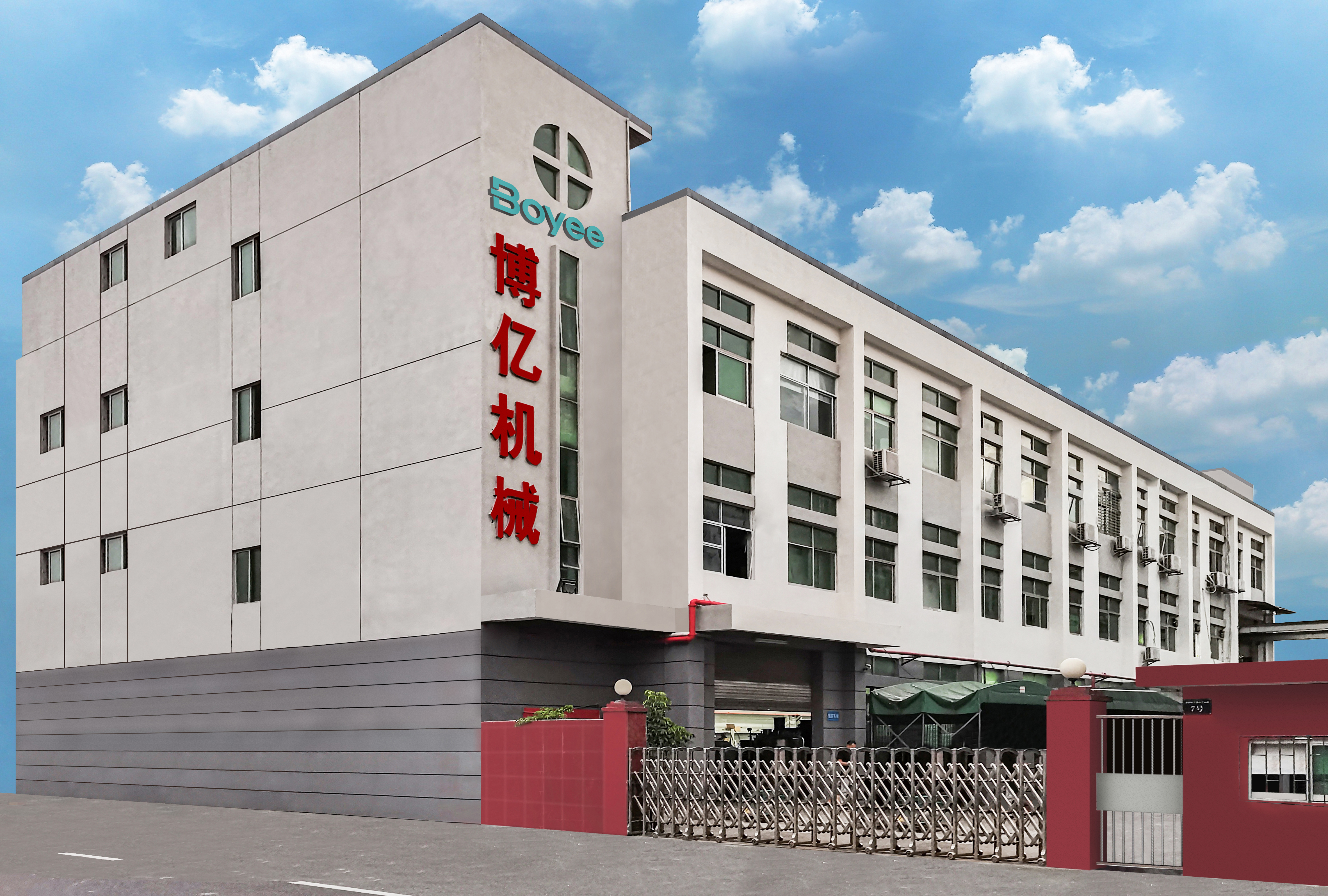 1648775435158545.jpg 博亿外观图-2022.jpg