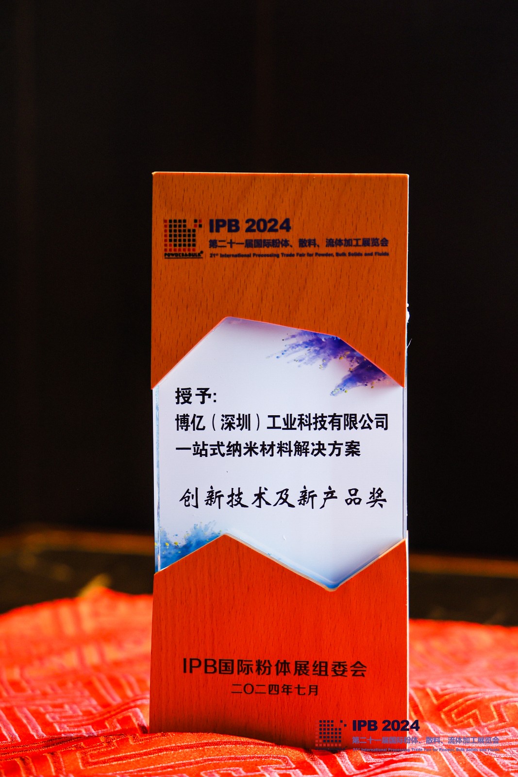 1721612381101695.jpg YD3116.JPG