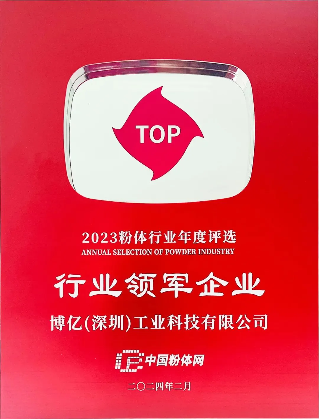 1758155768433381.png 企业微信截图_6b0642e0-44fd-48d1-9123-1b29e012aa19.png