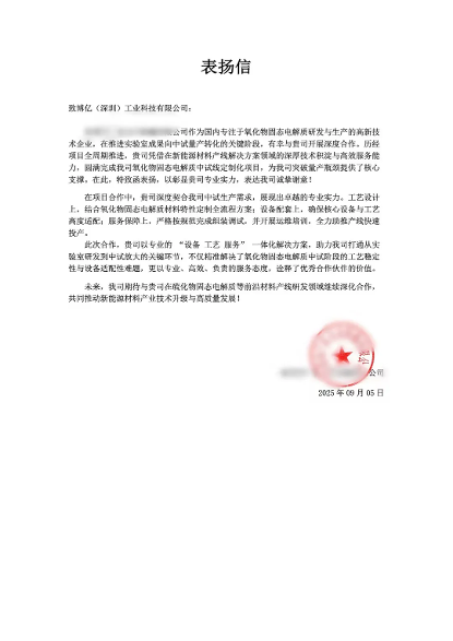 1758156912115741.png 图片 5.png